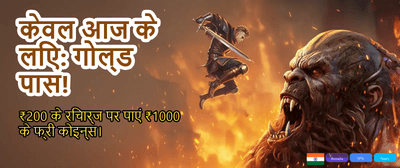 Get Your 99 Exchange ID Now banner